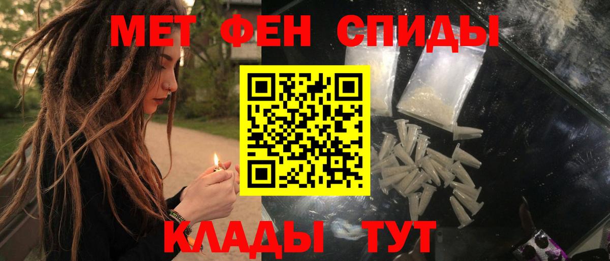 АМФЕТАМИН 97% Добрянка