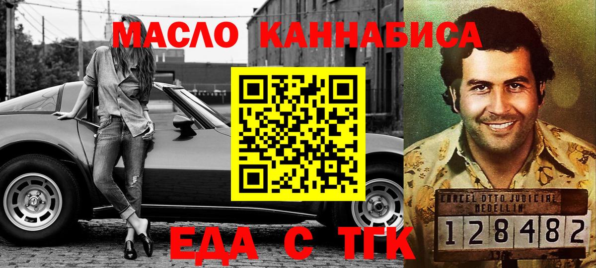 Canna-Cookies марихуана Добрянка