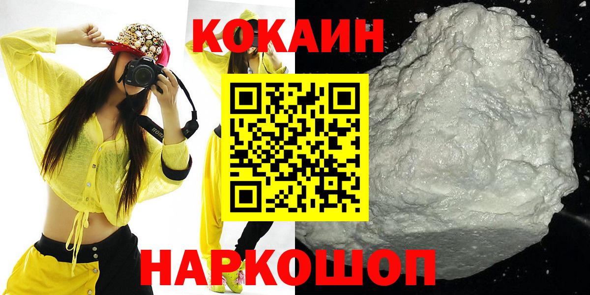 Cocaine Боливия Добрянка