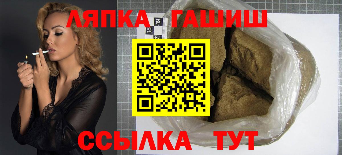 ГАШИШ индика сатива Добрянка