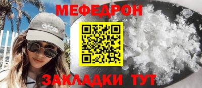 кокаин перу Белорецк