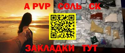 первитин Белореченск