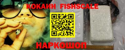 первитин Белореченск