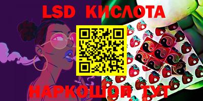 первитин Белореченск