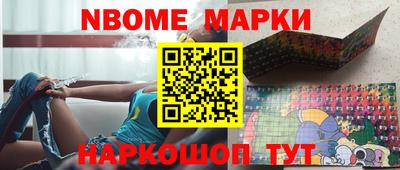 кокаин перу Белорецк