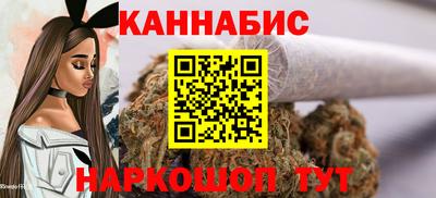 спайс Бердск