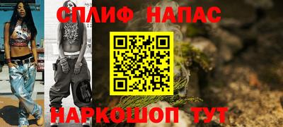 первитин Белореченск
