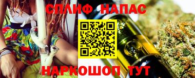 кокаин перу Белорецк