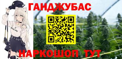 спайс Бердск