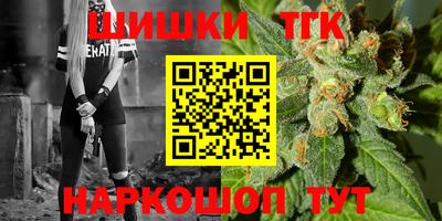 первитин Белореченск