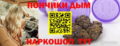 спайс Бердск