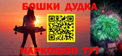спайс Бердск