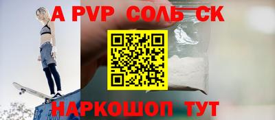 кокаин перу Белорецк