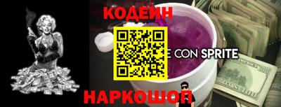 первитин Белореченск