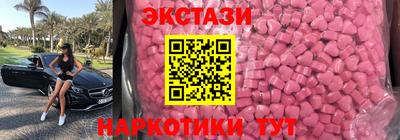 кокаин перу Белорецк