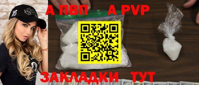 кокаин перу Белорецк