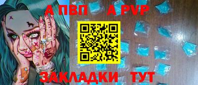 первитин Белореченск