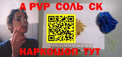 кокаин перу Белорецк