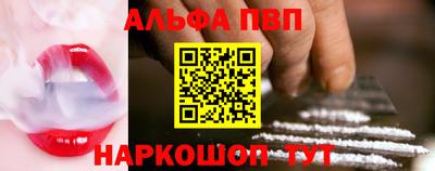 первитин Белореченск