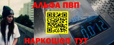 первитин Белореченск