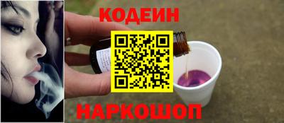 спайс Бердск
