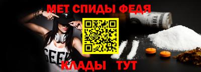 первитин Белореченск