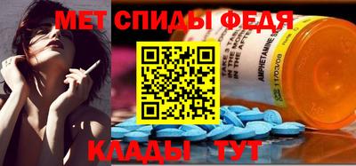 спайс Бердск