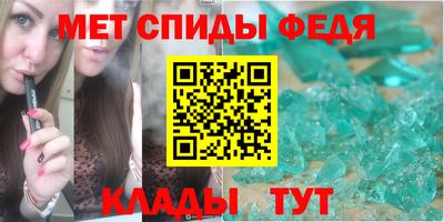 спайс Бердск