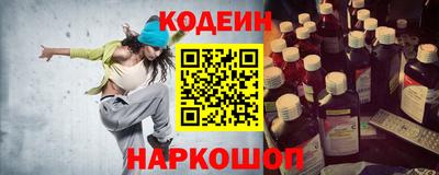 первитин Белореченск
