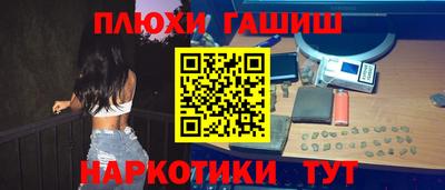 кокаин перу Белорецк