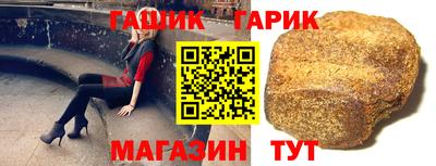 первитин Белореченск