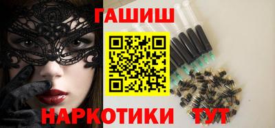 первитин Белореченск