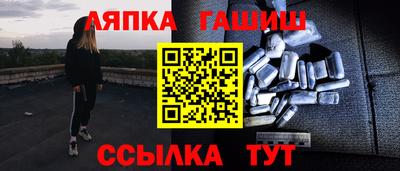 кокаин перу Белорецк