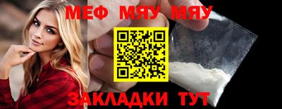 кокаин перу Белорецк