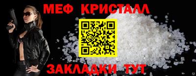 первитин Белореченск