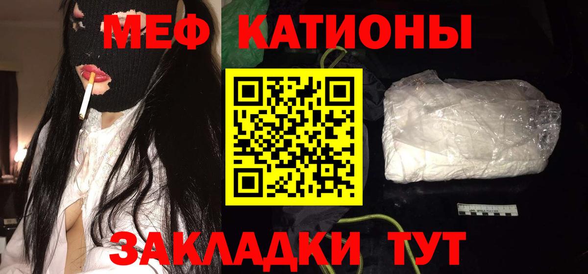 Меф  Вход с VPN  Добрянка  МЯУ-МЯУ 4 MMC  где купить наркотик  Мефедрон 4 MMC 