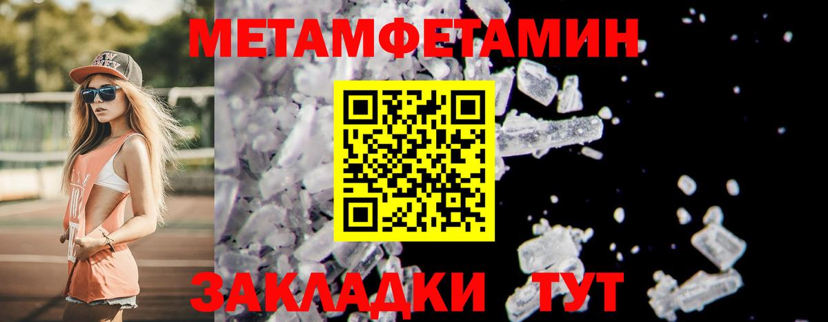 Первитин витя  Вход с VPN  Добрянка  Первитин витя 