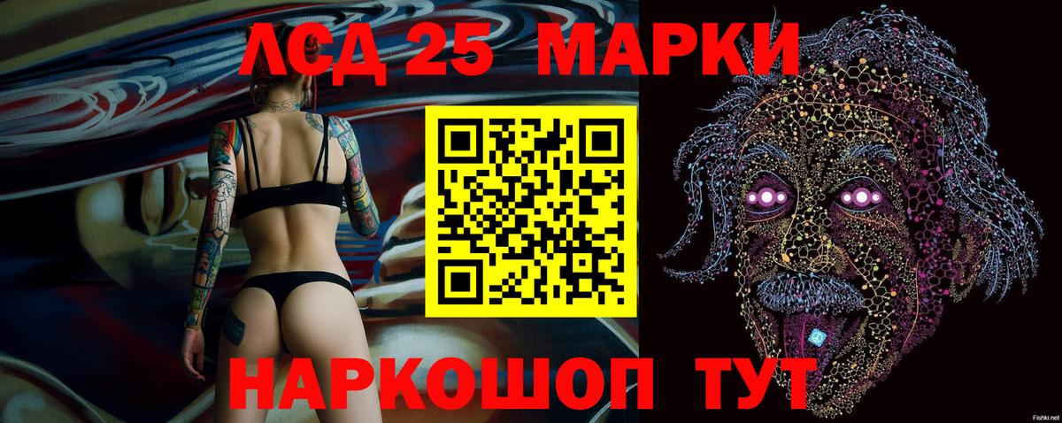 Марки N-bome  Марки NBOMe 1500мкг  Вход с VPN  Добрянка 
