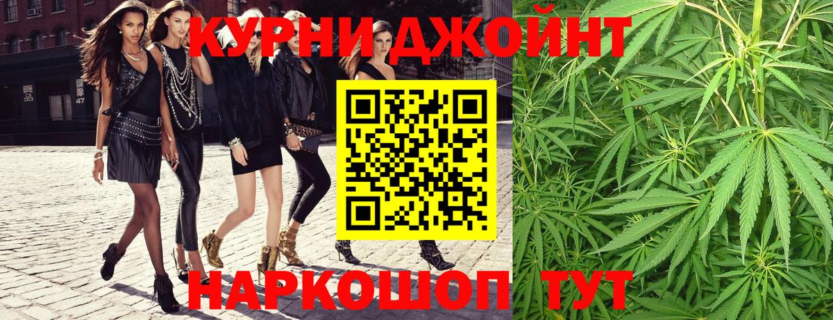 Конопля Ganja  Вход с VPN  МАРИХУАНА Ganja  Шишки марихуана сатива  Конопля AK-47  Добрянка 